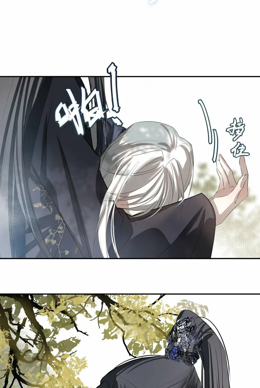 03 重逢？ 第38页