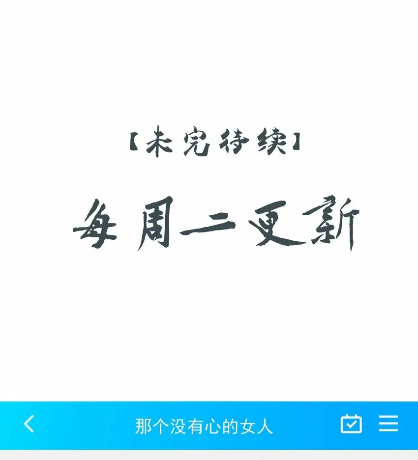 03 重逢？ 第45页