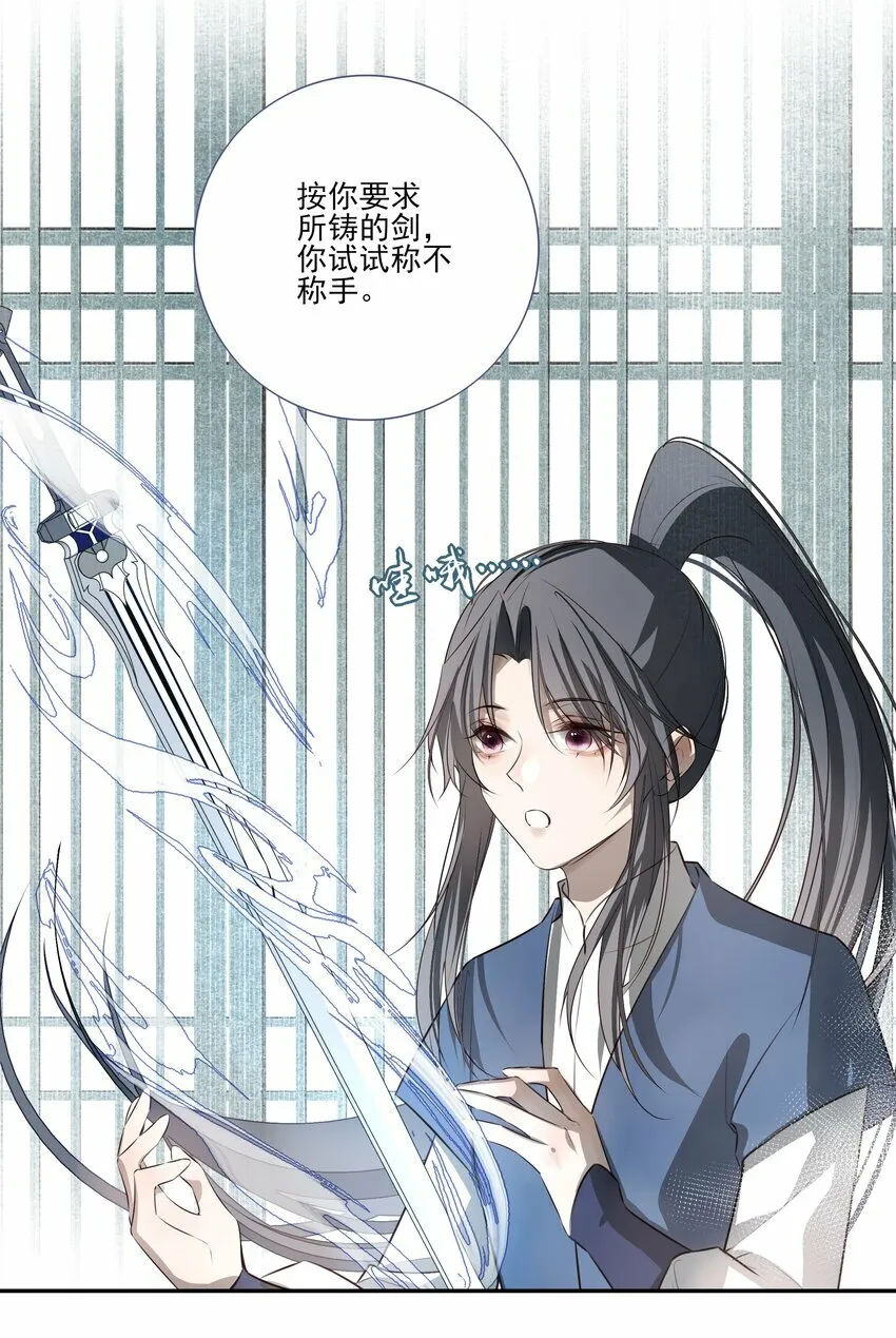 04 无法回去的房间 第5页