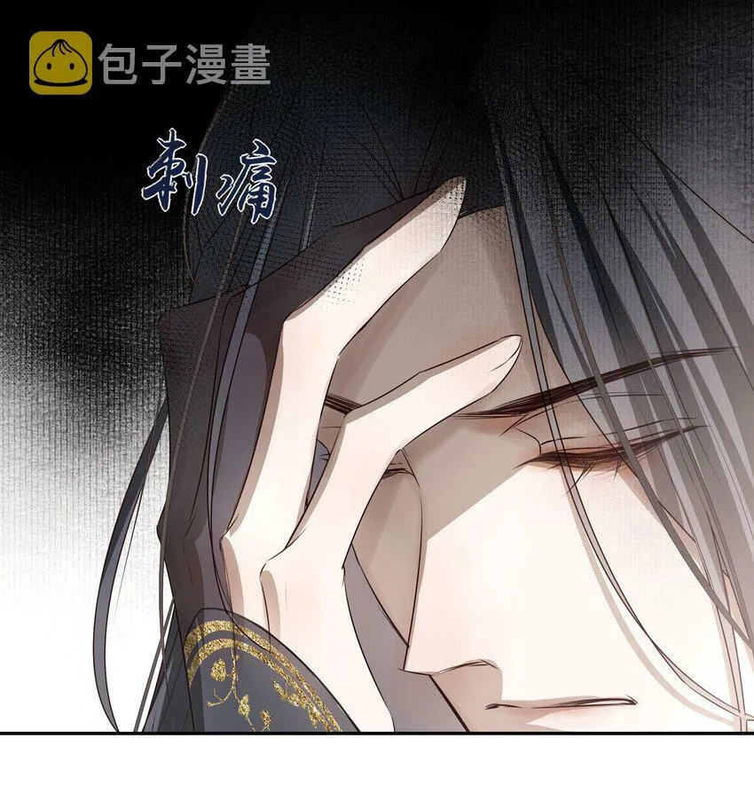 04 无法回去的房间 第9页
