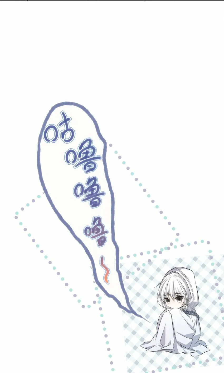04 无法回去的房间 第15页