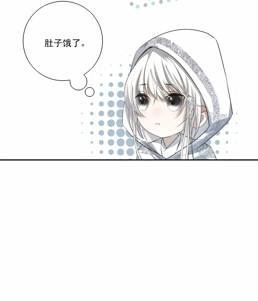 04 无法回去的房间 第16页
