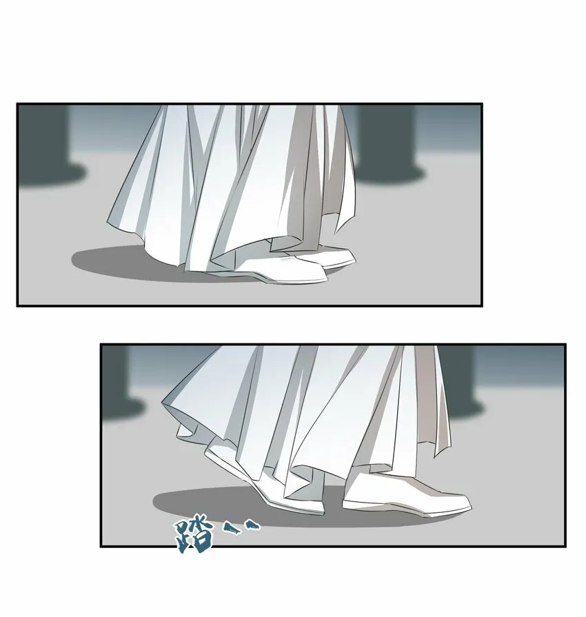 04 无法回去的房间 第20页