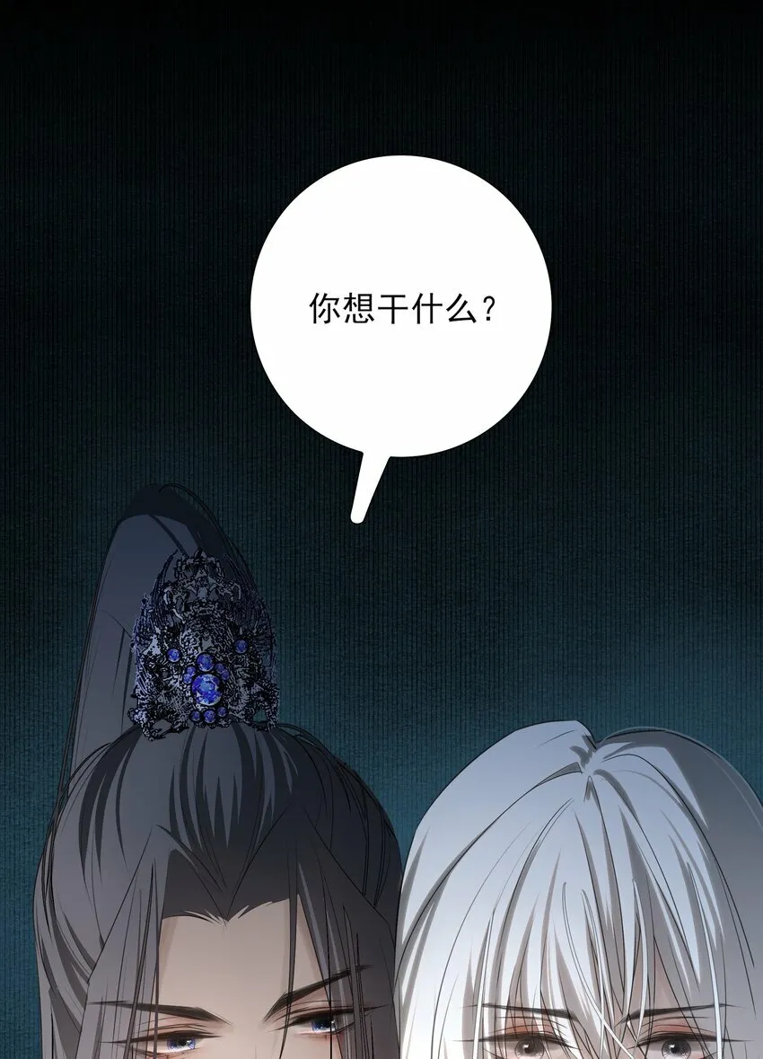 04 无法回去的房间 第23页