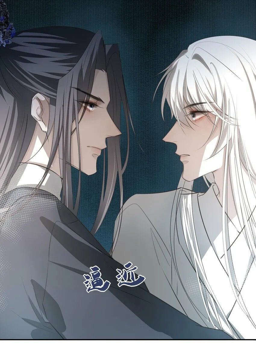 04 无法回去的房间 第26页