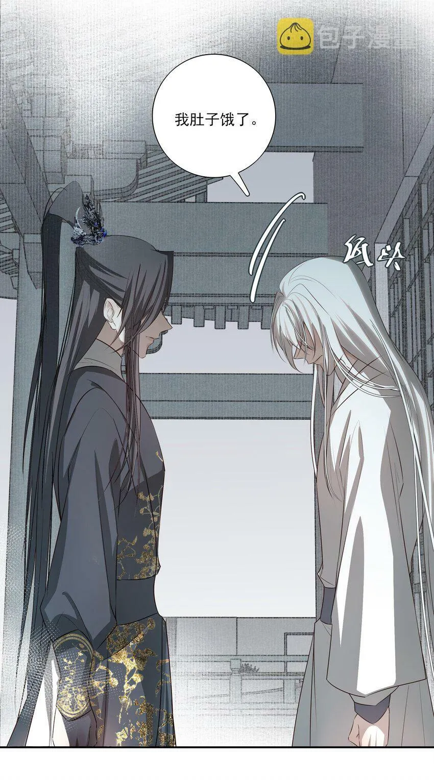 04 无法回去的房间 第31页