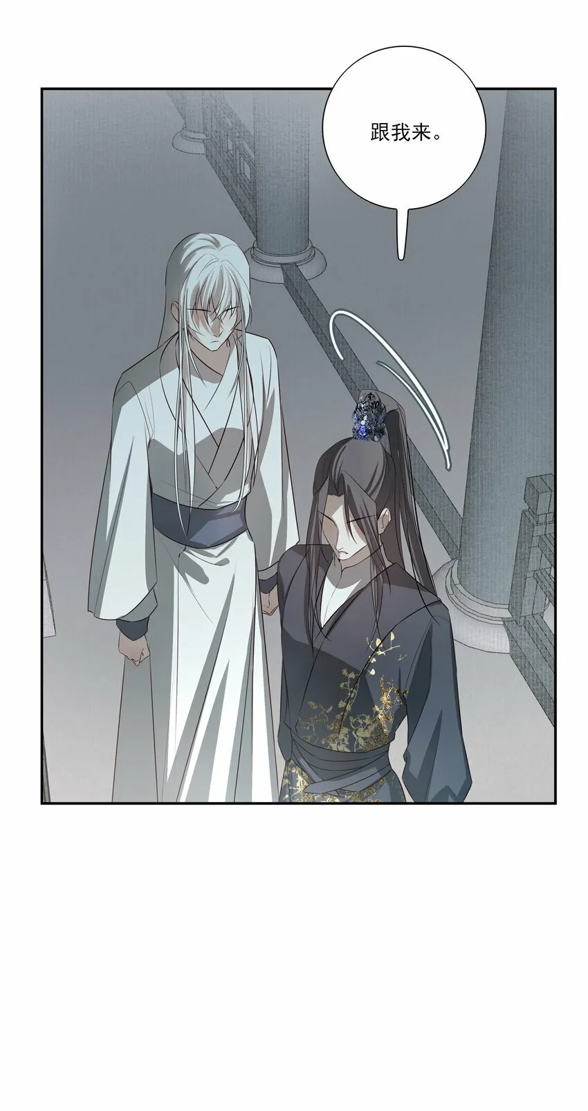 04 无法回去的房间 第32页