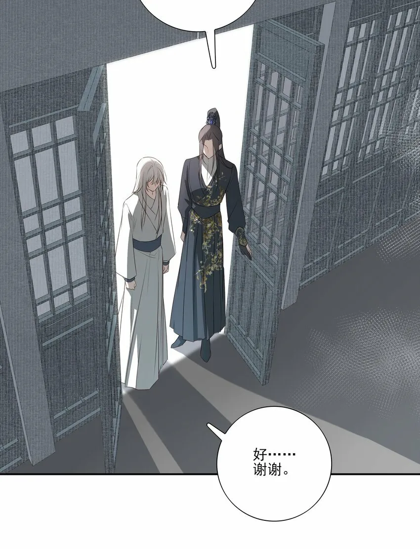 04 无法回去的房间 第34页