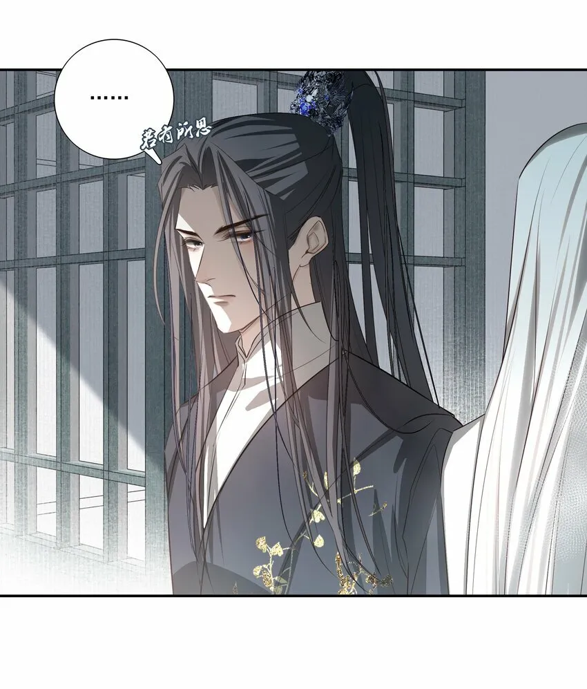 04 无法回去的房间 第35页