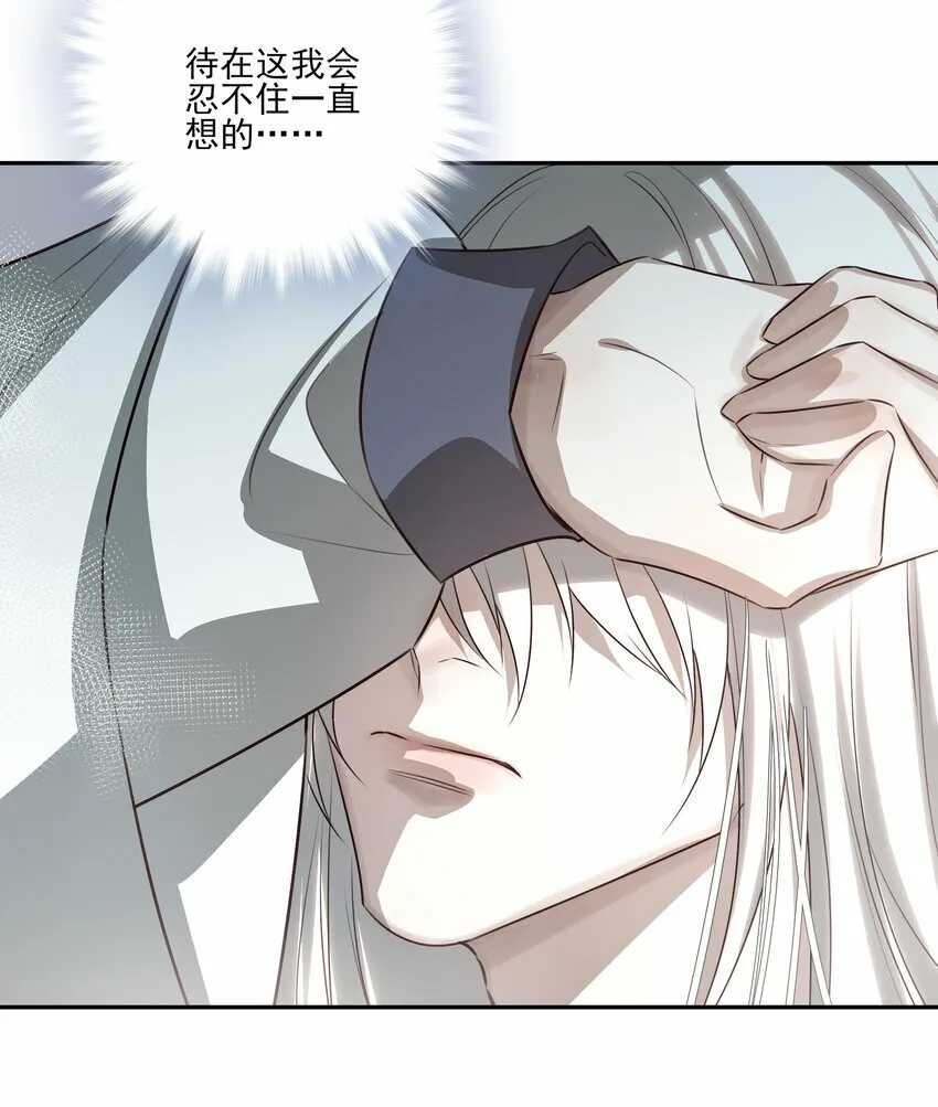 04 无法回去的房间 第37页