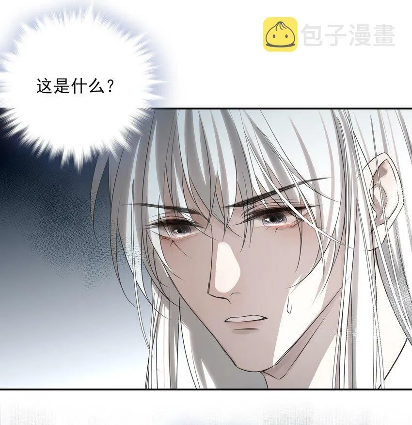 04 无法回去的房间 第40页