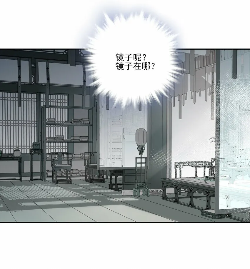 04 无法回去的房间 第42页