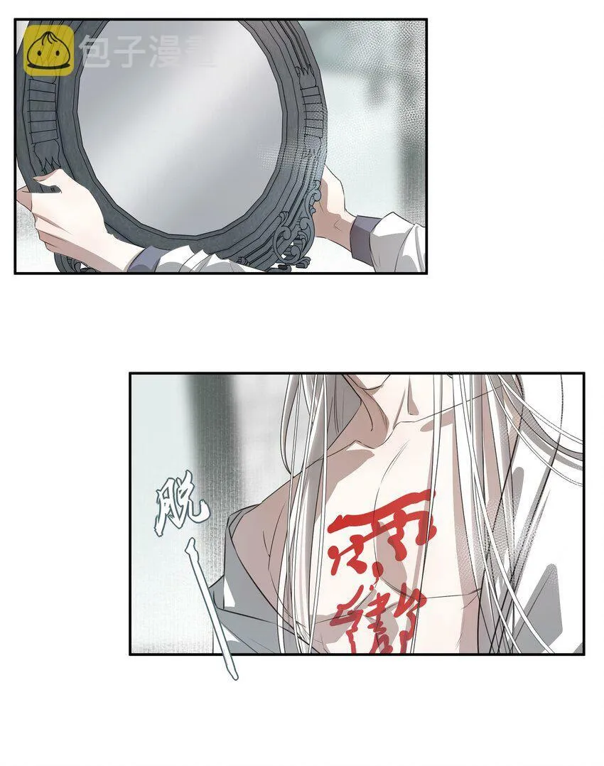 04 无法回去的房间 第43页
