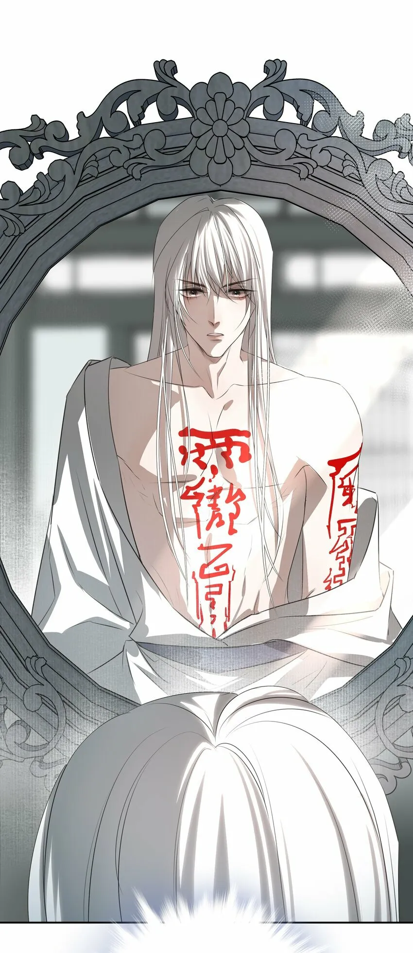 04 无法回去的房间 第44页