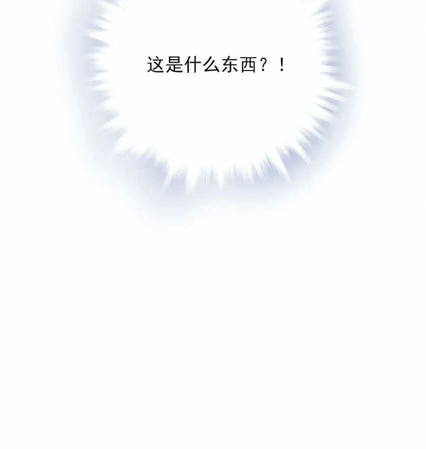 04 无法回去的房间 第45页