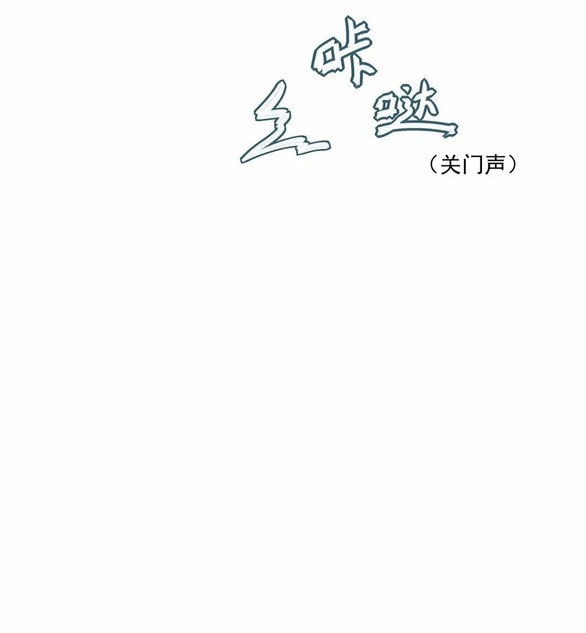 05 难以控制的心 第15页