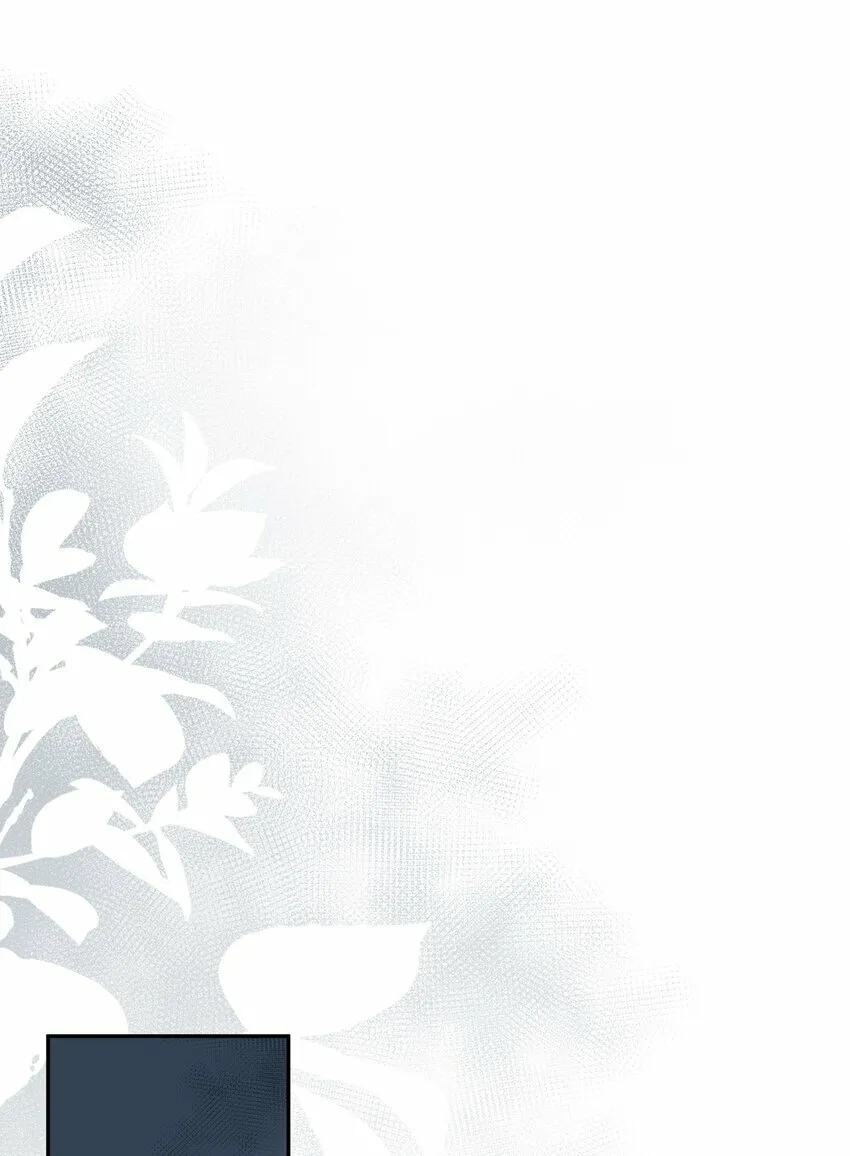 05 难以控制的心 第18页