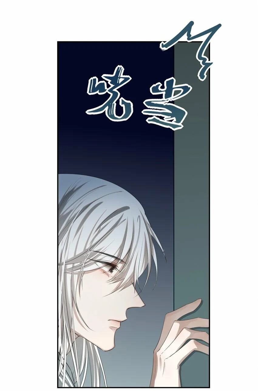 05 难以控制的心 第22页