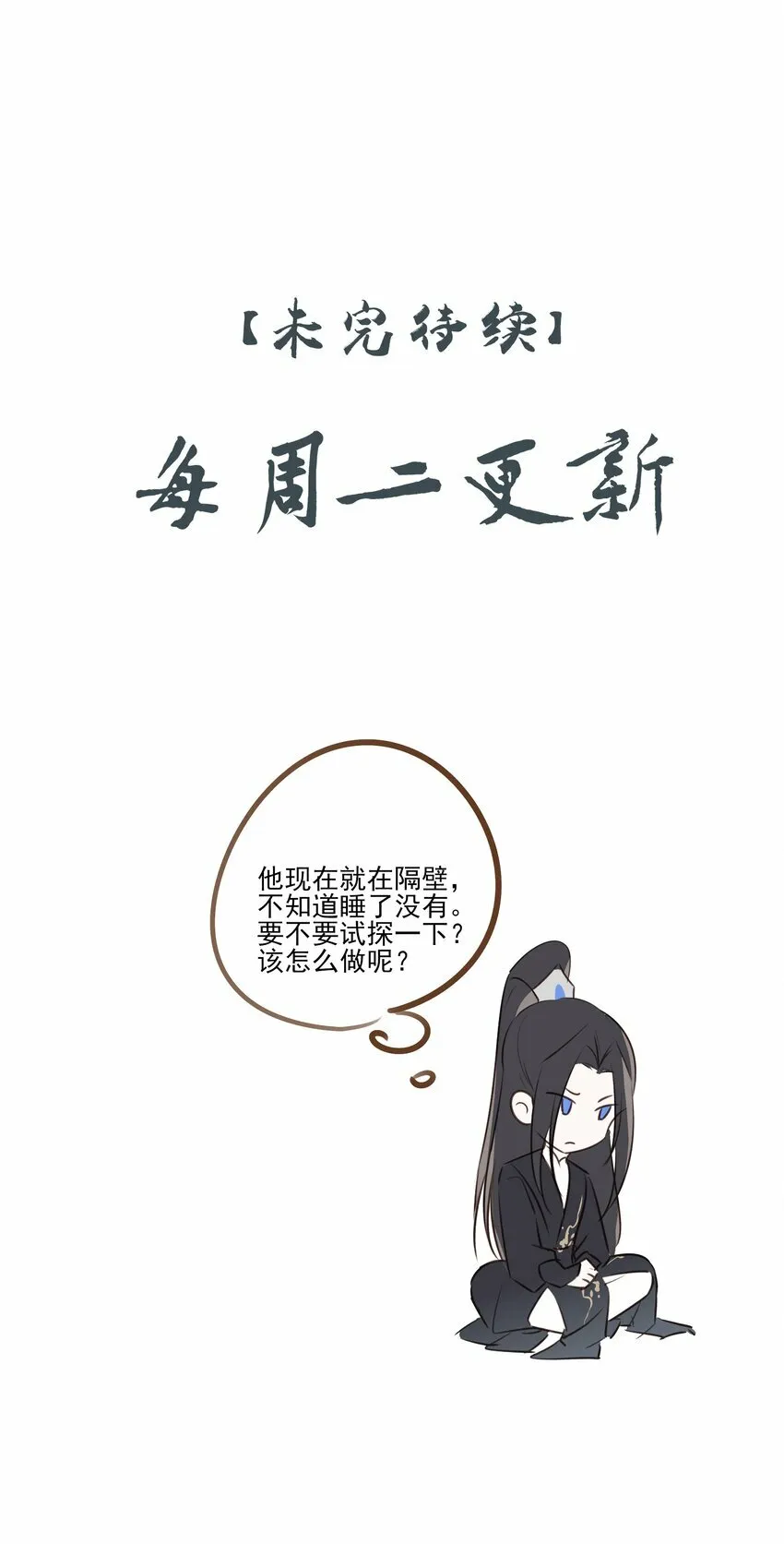 05 难以控制的心 第41页