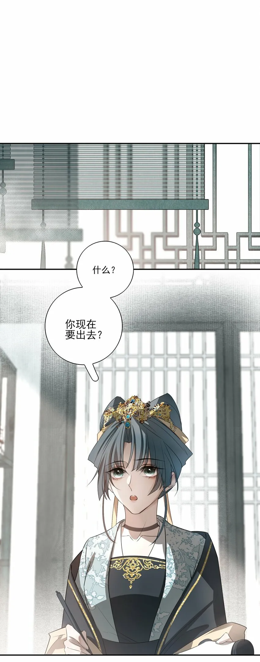 06 诡异的引路人 第22页