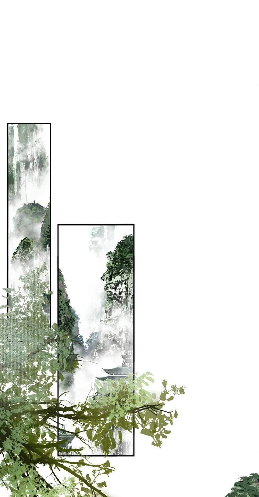 06 诡异的引路人 第28页