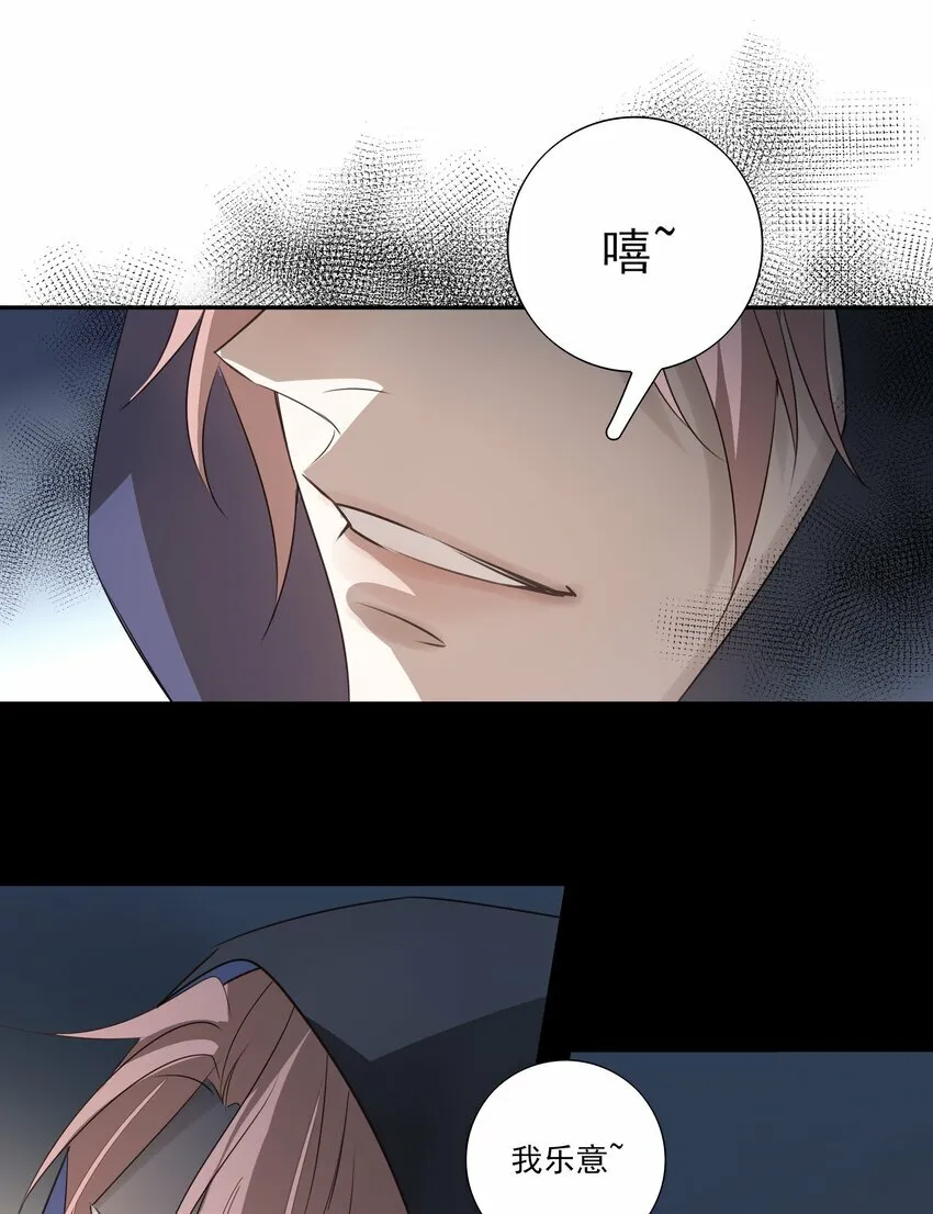 06 诡异的引路人 第35页