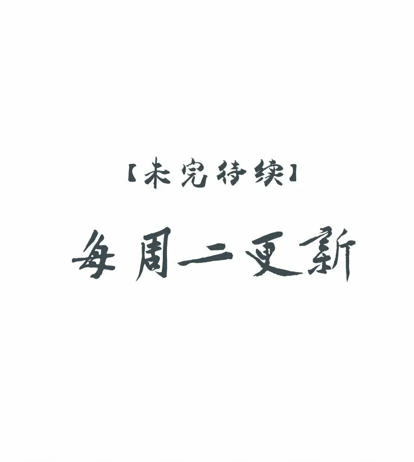 06 诡异的引路人 第41页