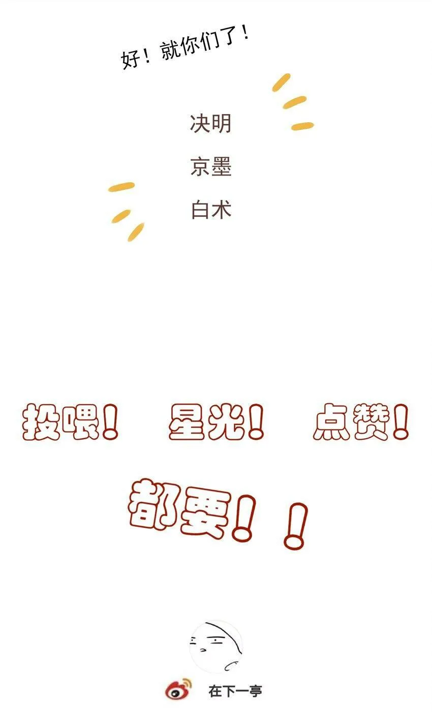 06 诡异的引路人 第44页