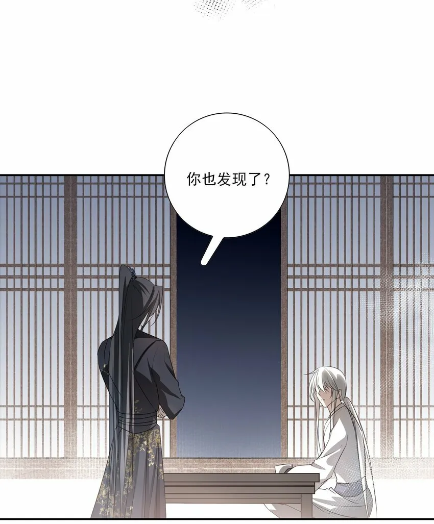 07 谁是猎人？ 第7页