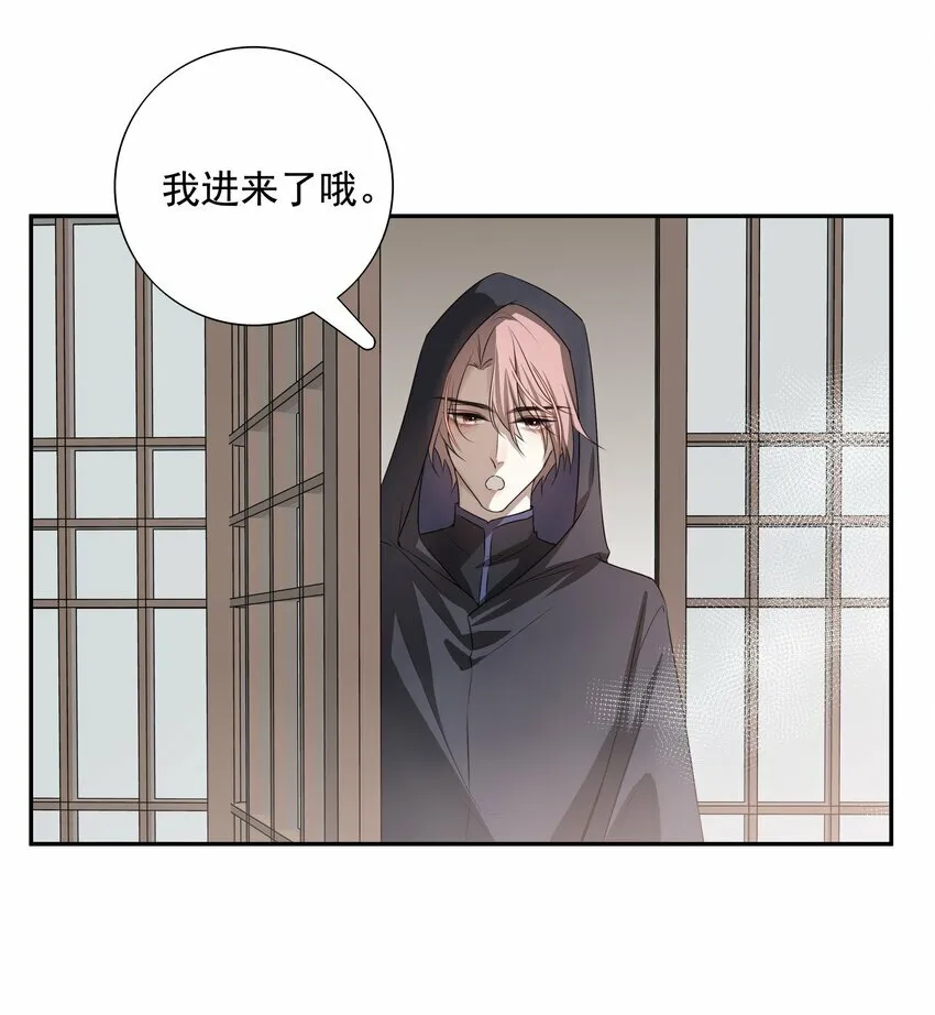 07 谁是猎人？ 第14页