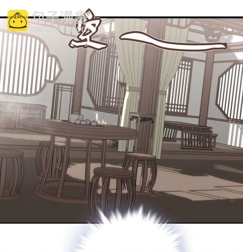 07 谁是猎人？ 第15页