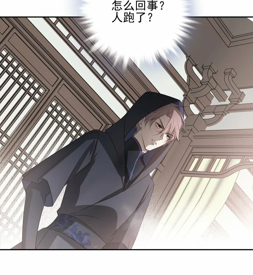 07 谁是猎人？ 第16页