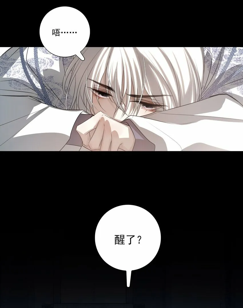 07 谁是猎人？ 第42页