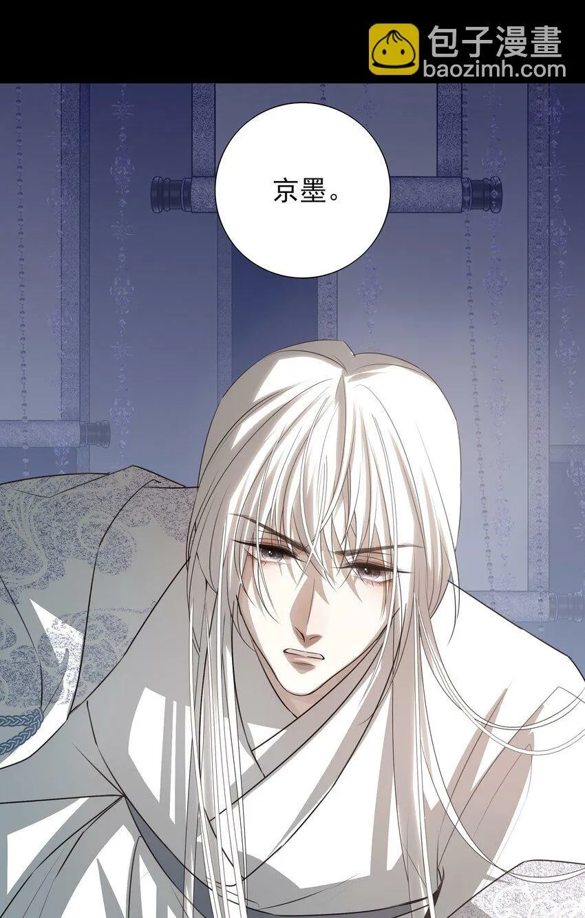 07 谁是猎人？ 第44页