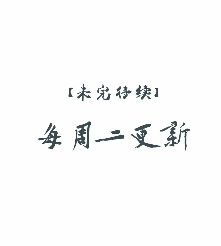 07 谁是猎人？ 第46页