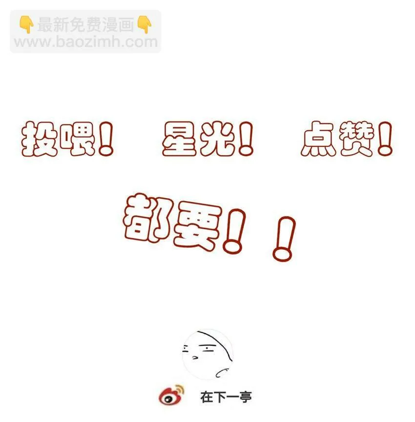 07 谁是猎人？ 第49页