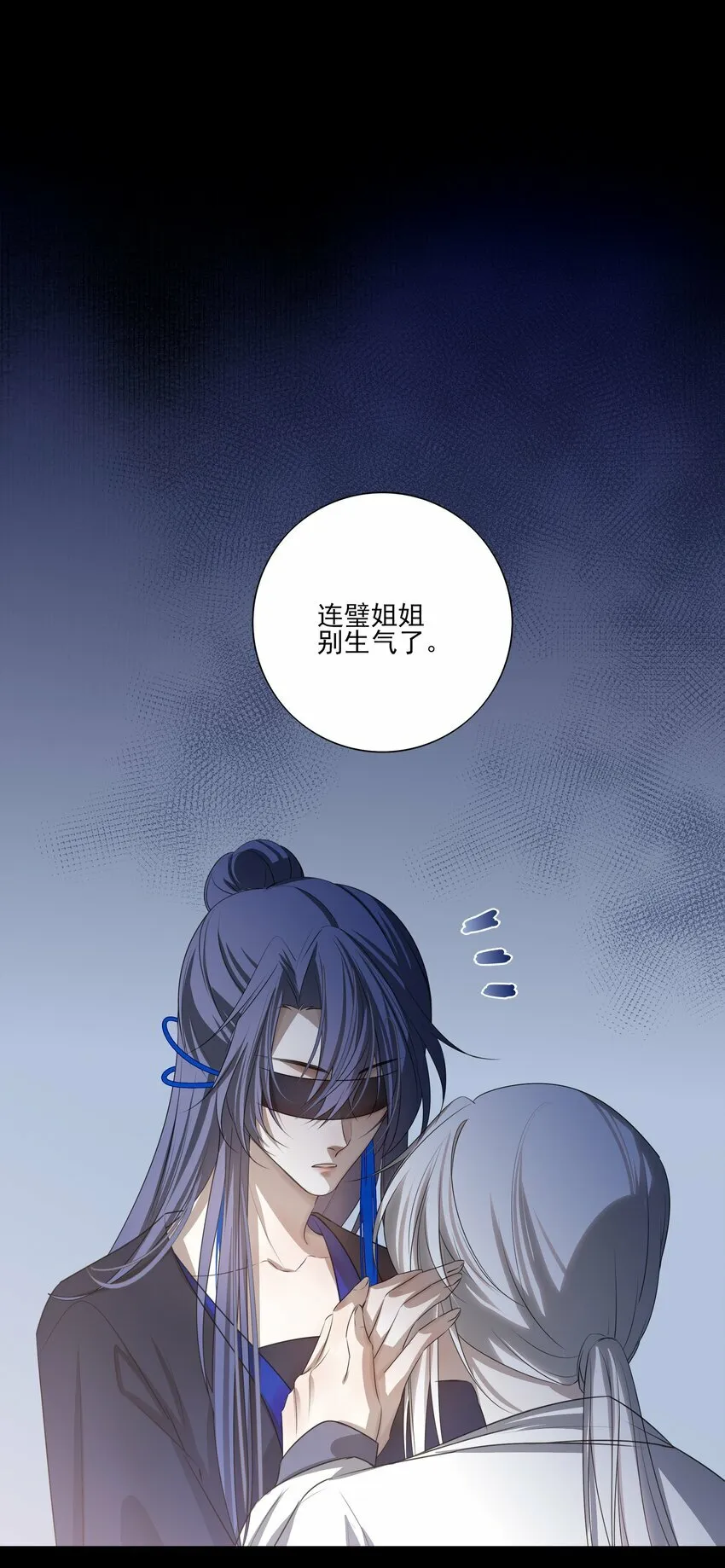 08 谁是猎物？ 第42页