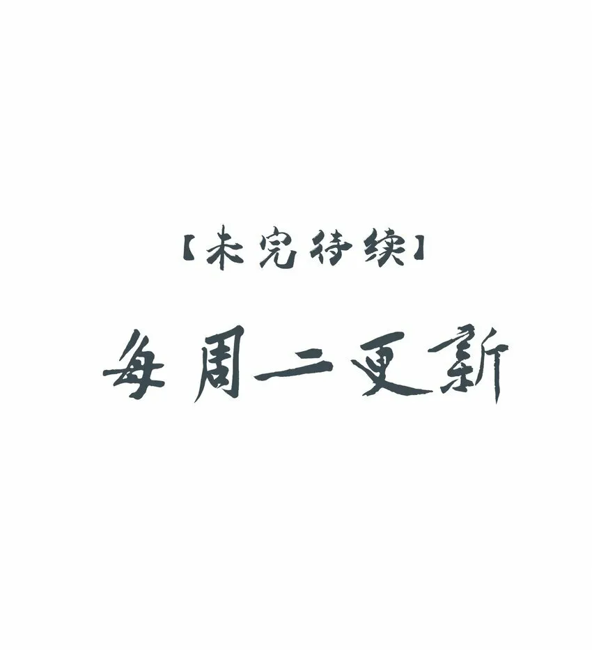 08 谁是猎物？ 第45页