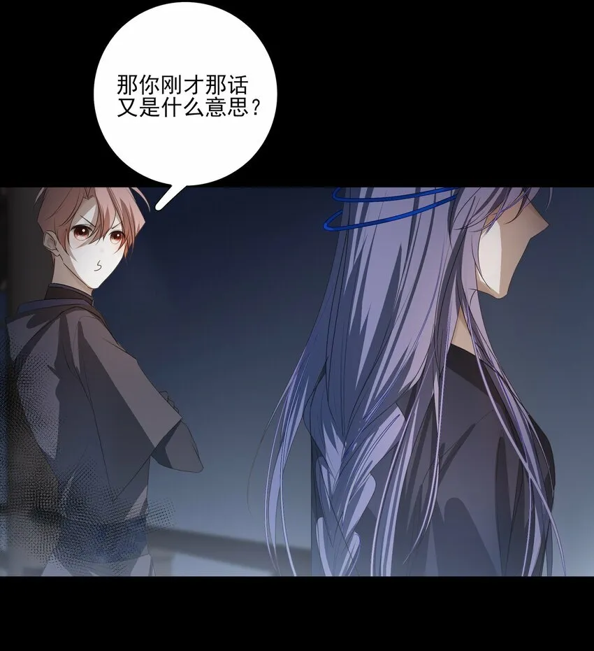 09 秋水坞 第10页