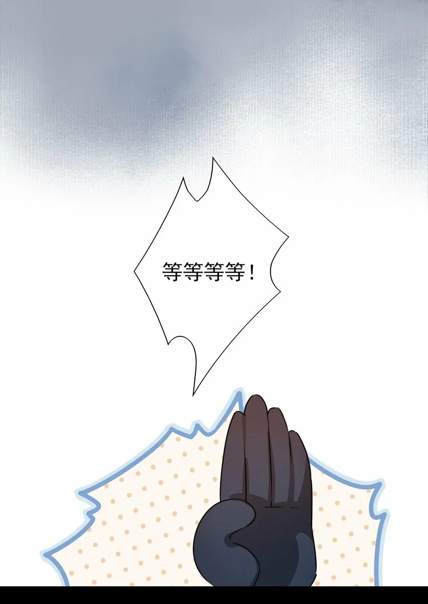 09 秋水坞 第16页
