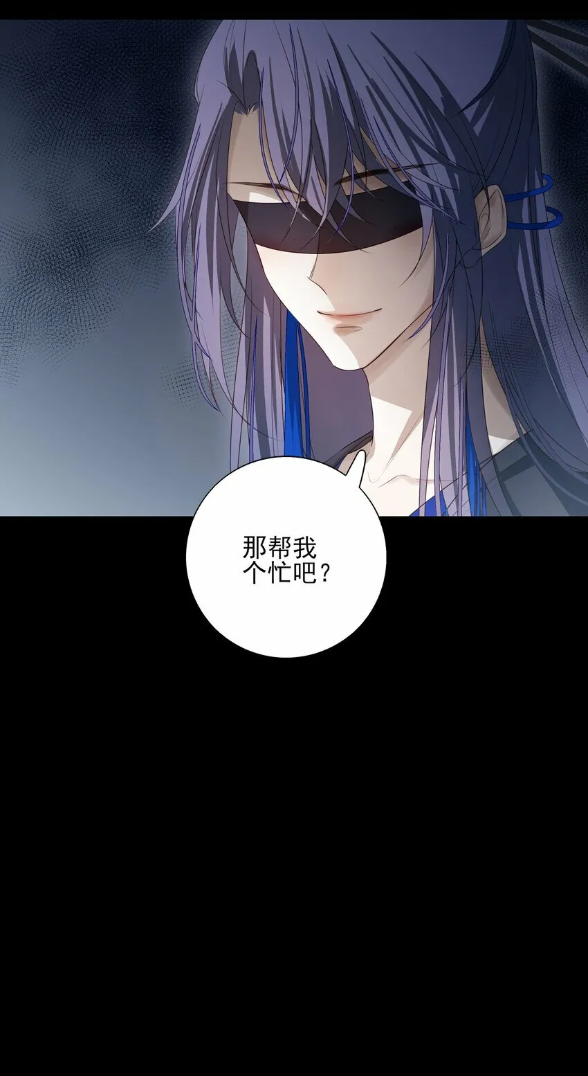 09 秋水坞 第18页