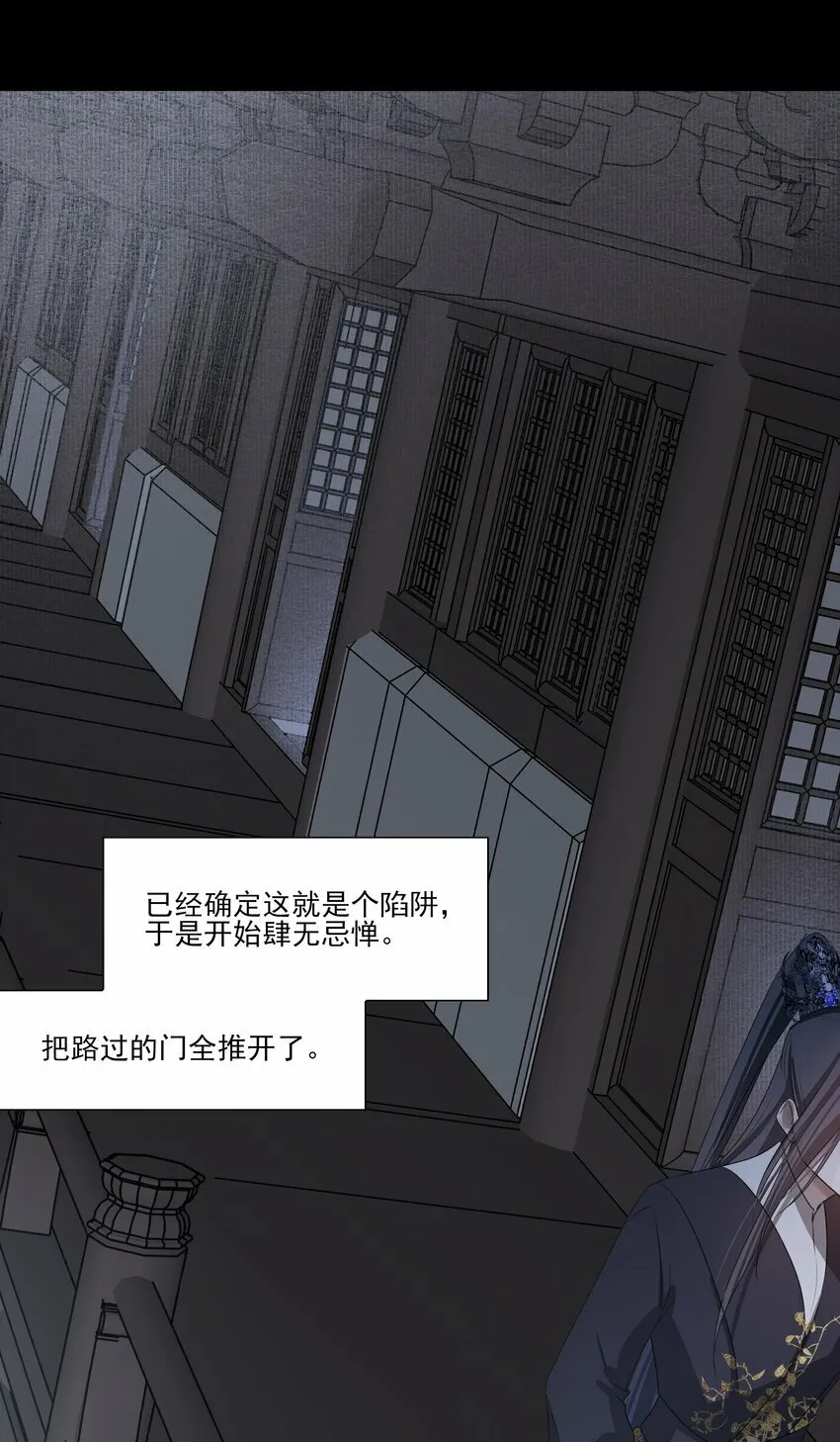 09 秋水坞 第21页