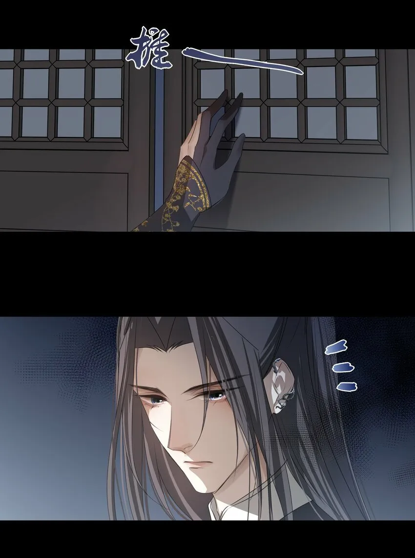 09 秋水坞 第23页