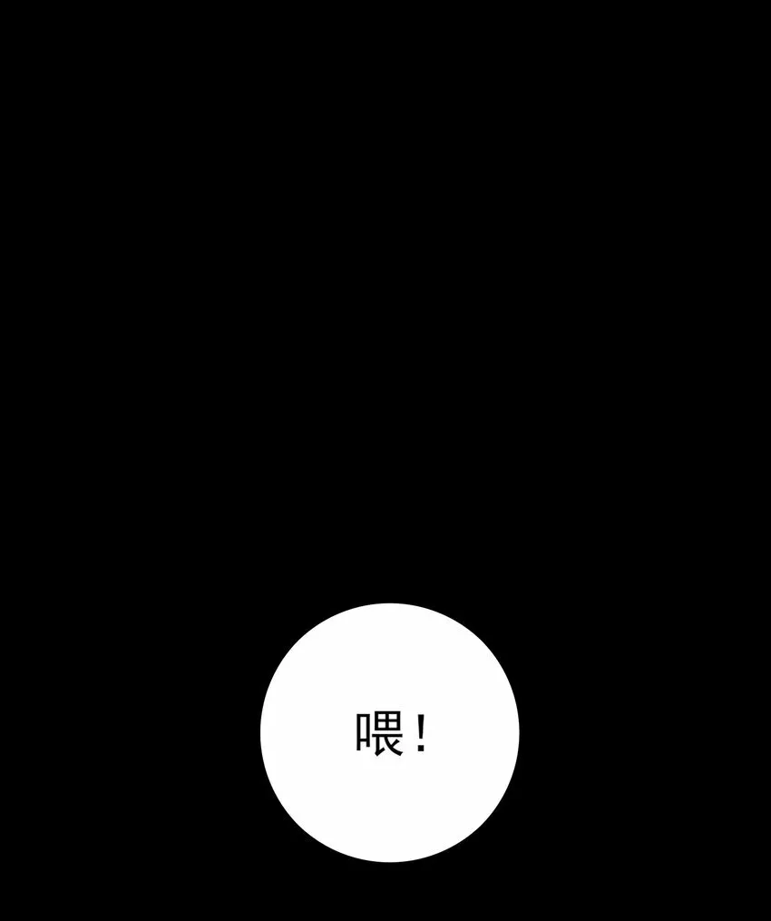 09 秋水坞 第27页
