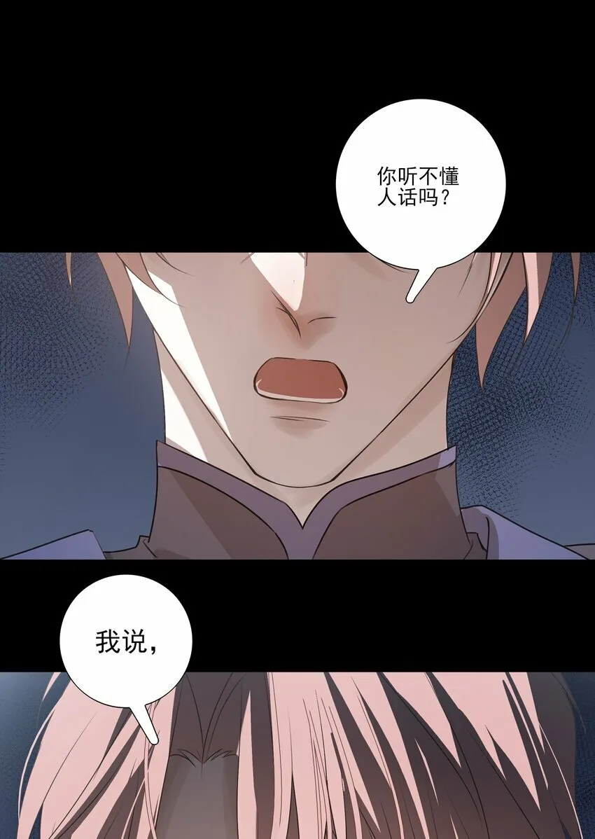 09 秋水坞 第32页