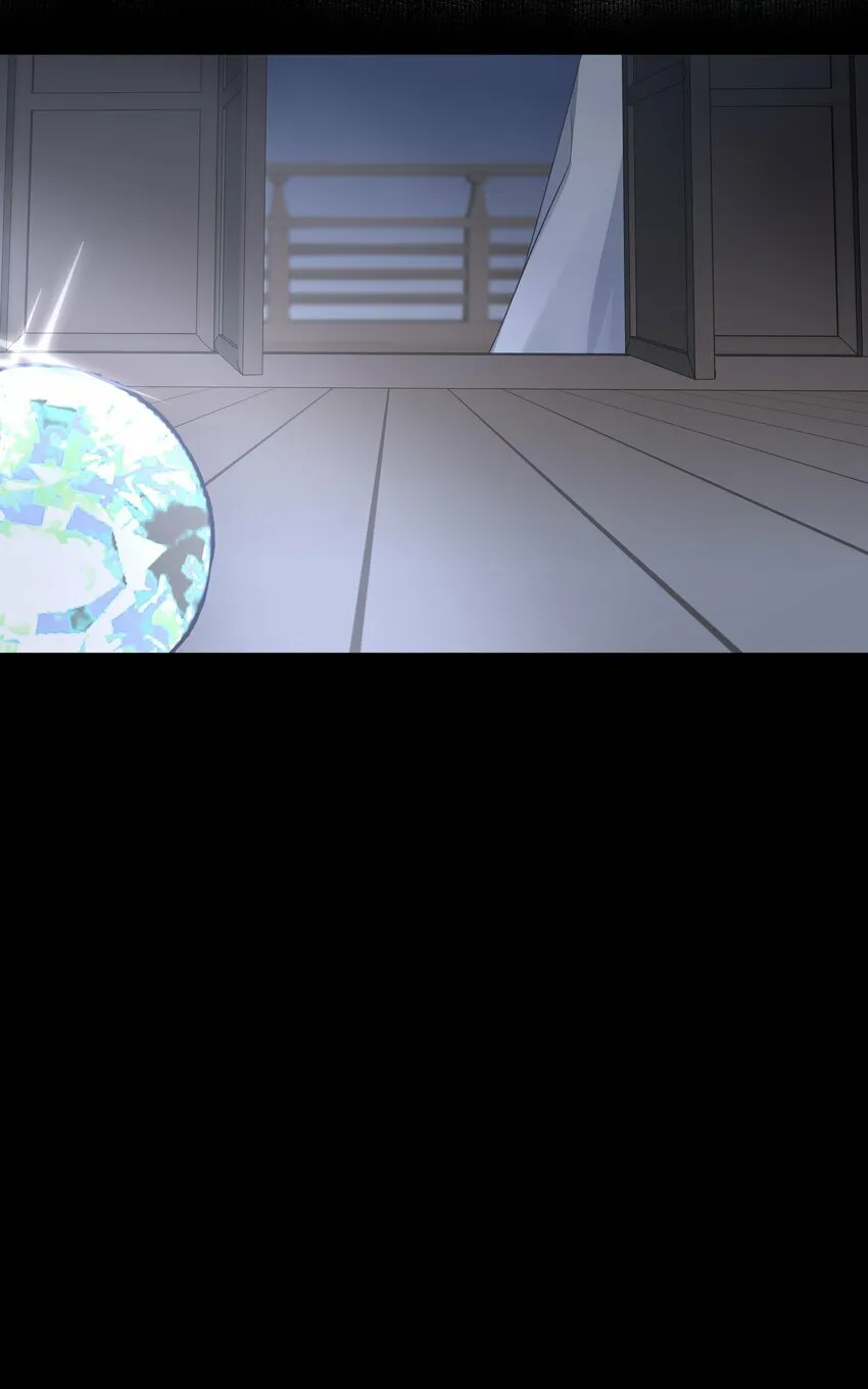 09 秋水坞 第42页