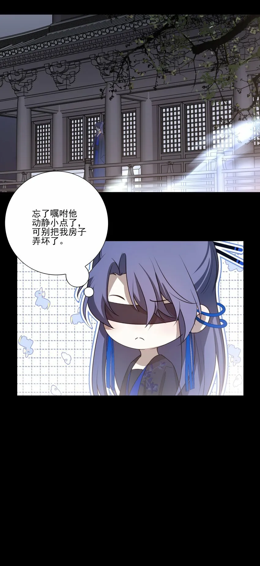 10 地塔 第4页