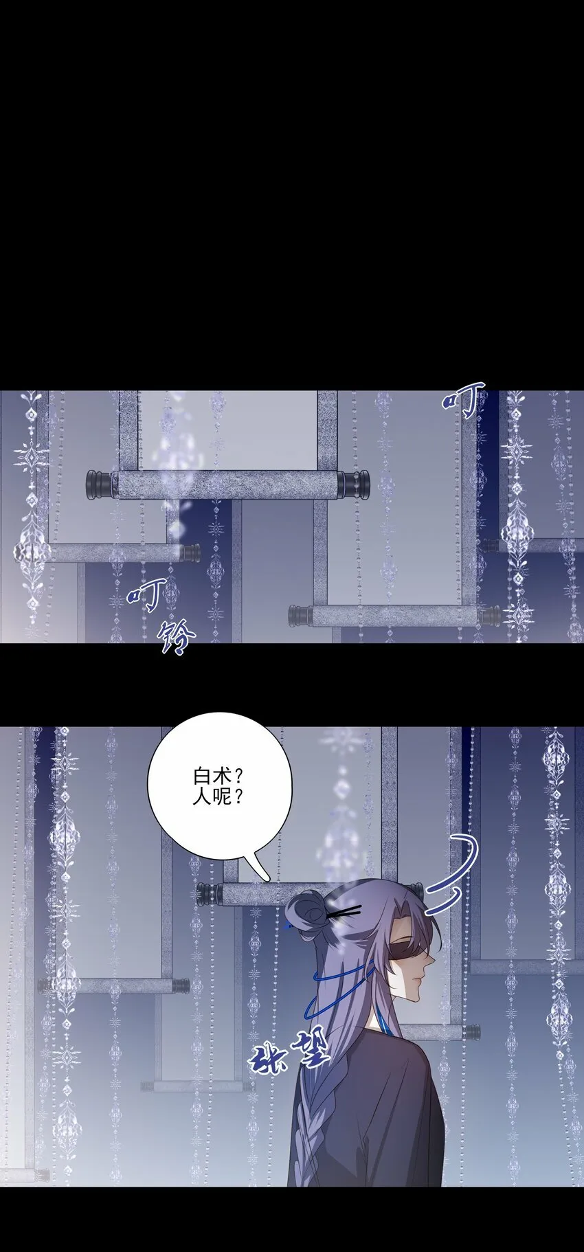 10 地塔 第5页