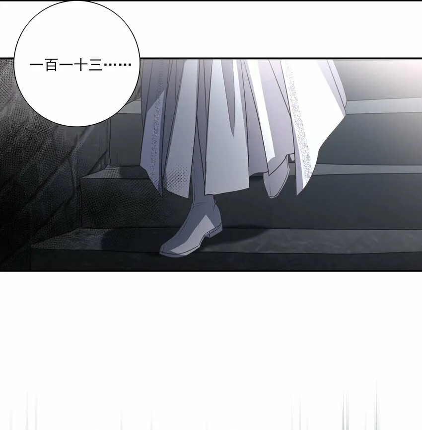 10 地塔 第14页