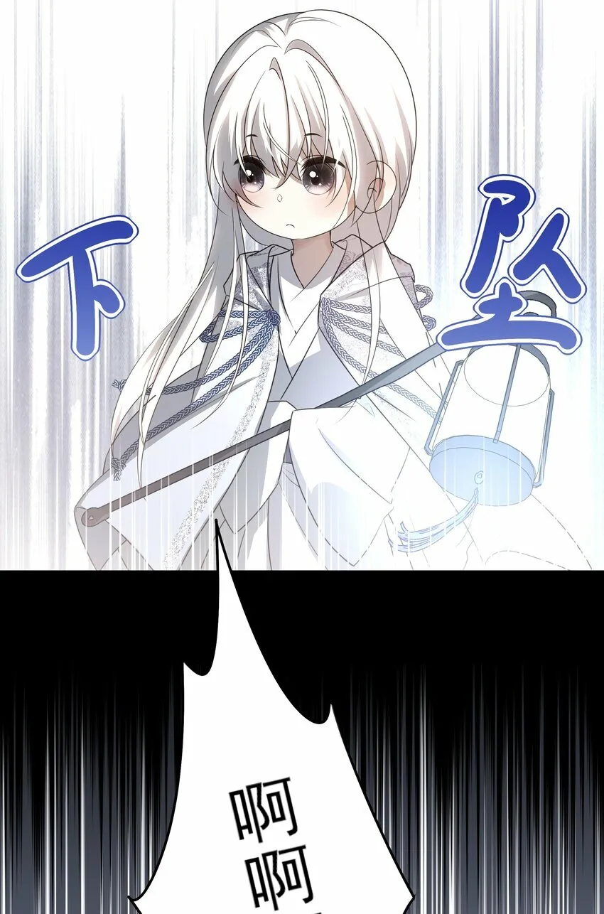 10 地塔 第15页